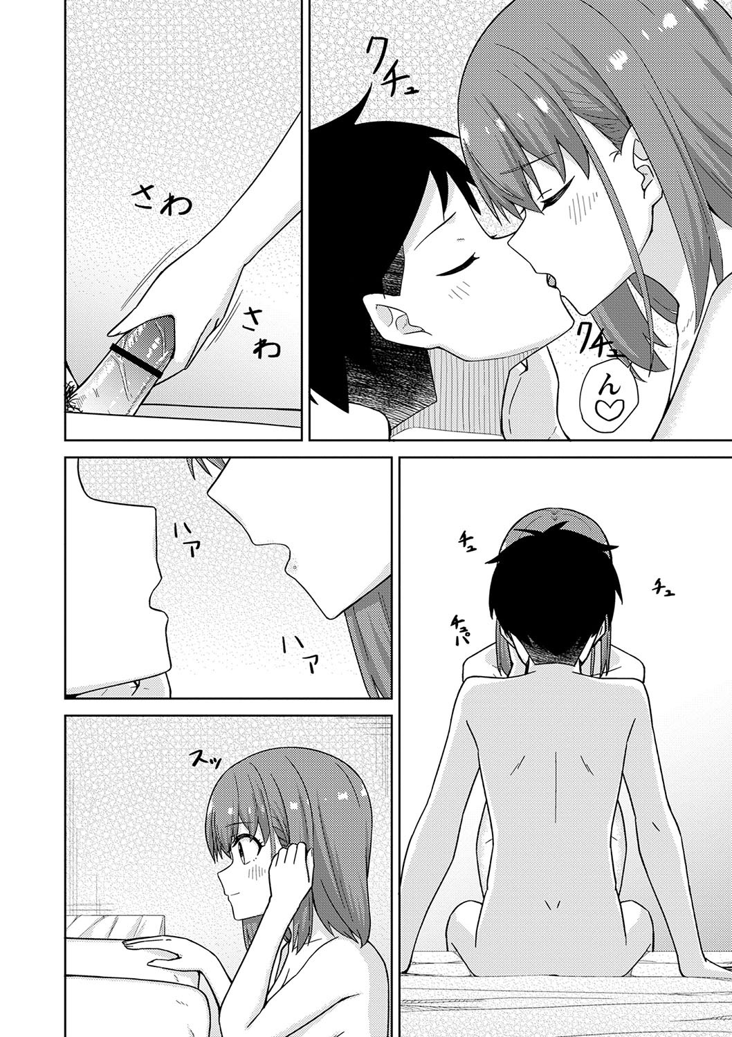 Page 189
