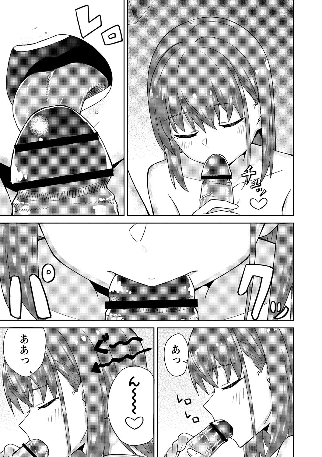 Page 190