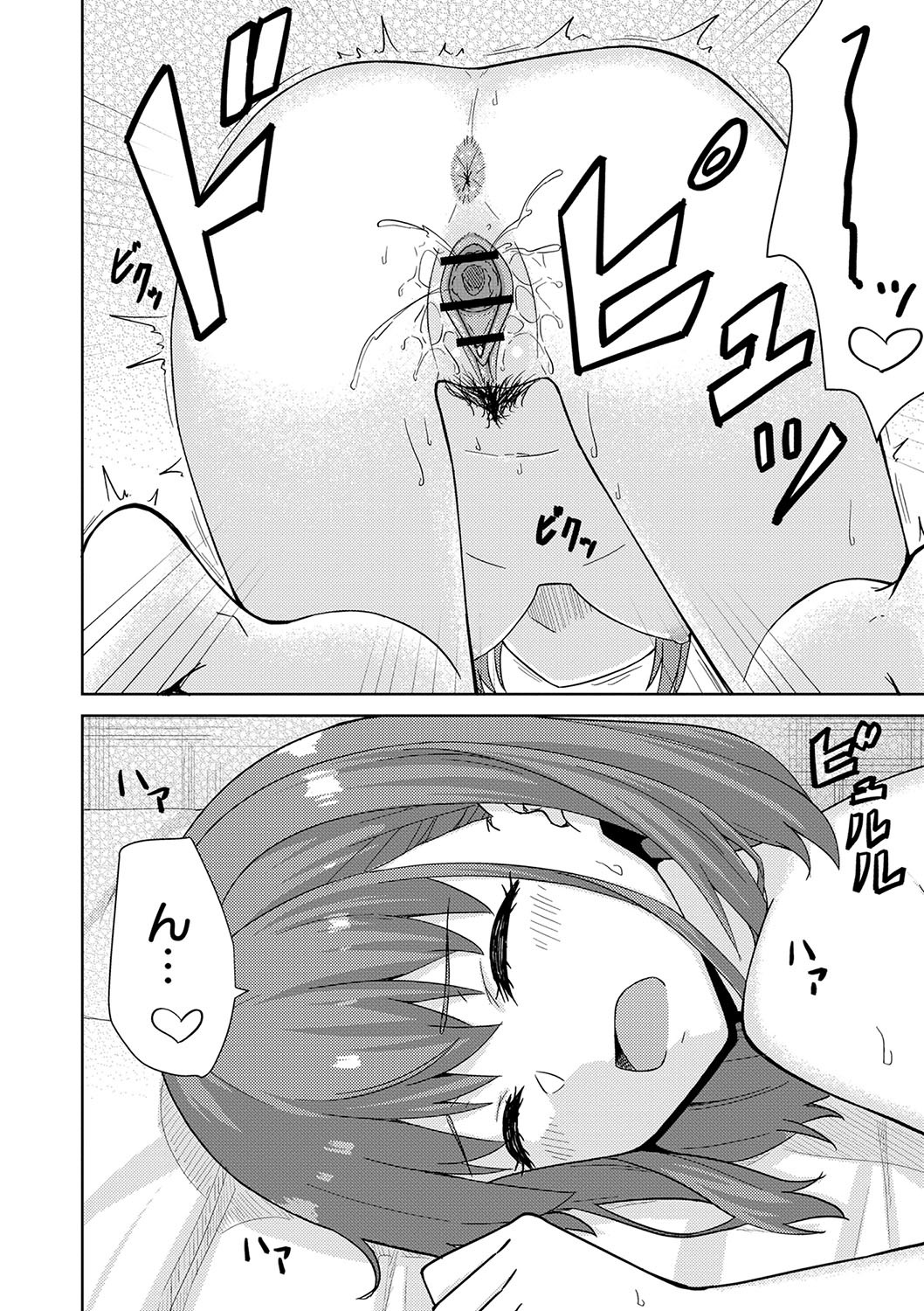 Page 199