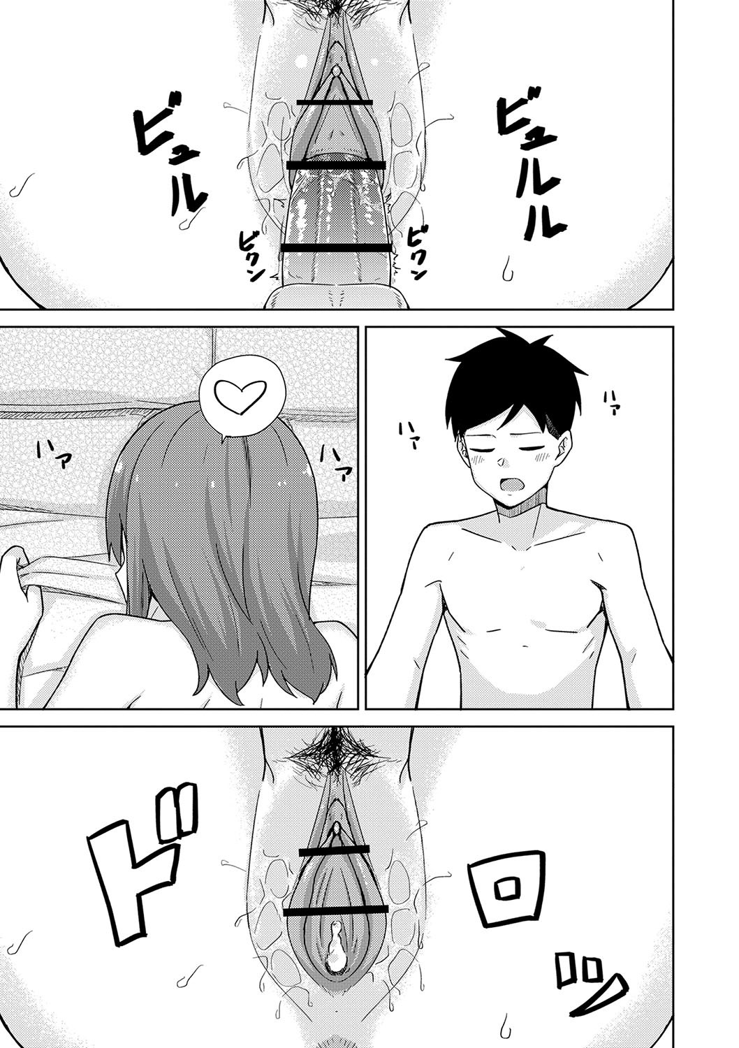 Page 200