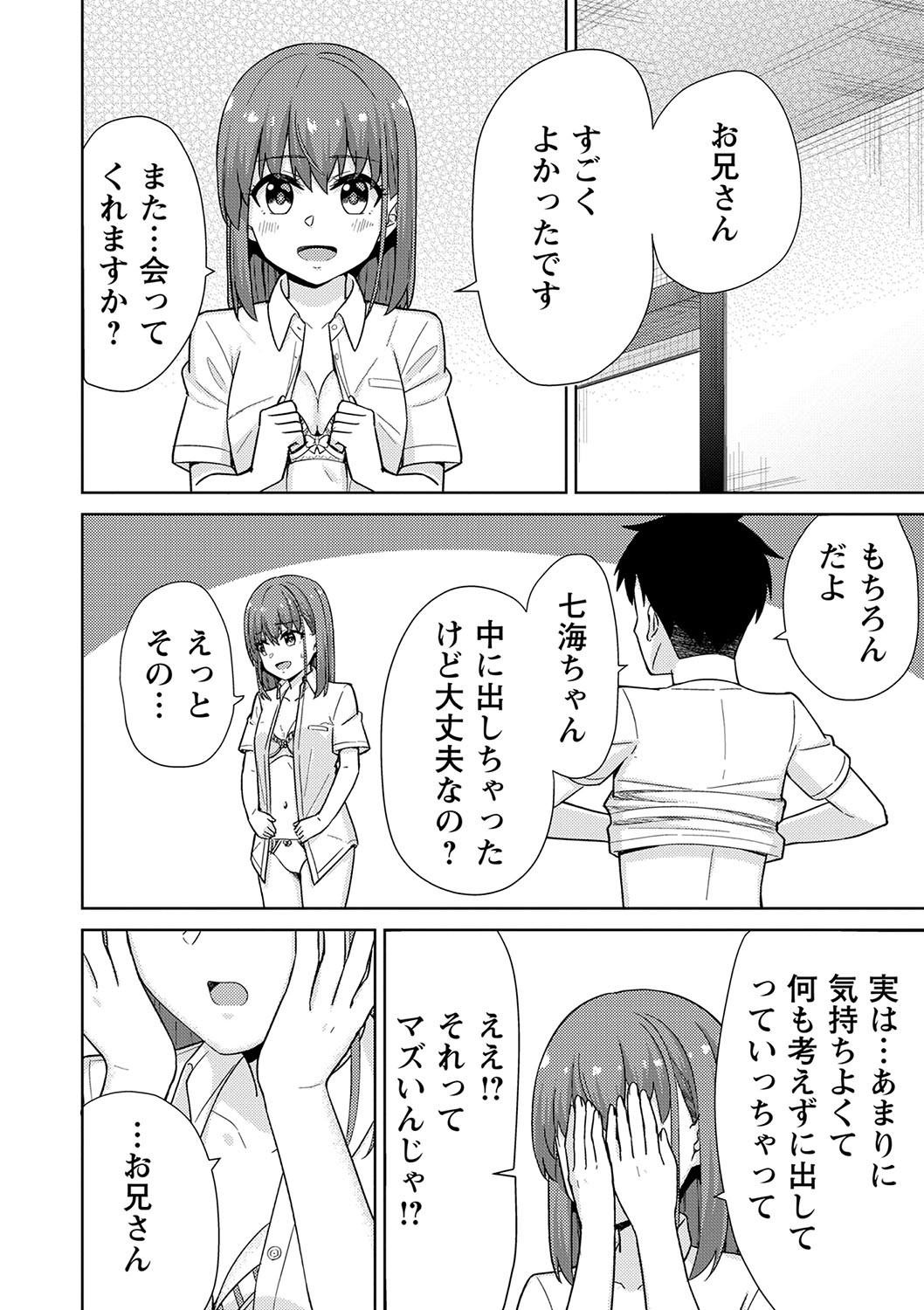 Page 201