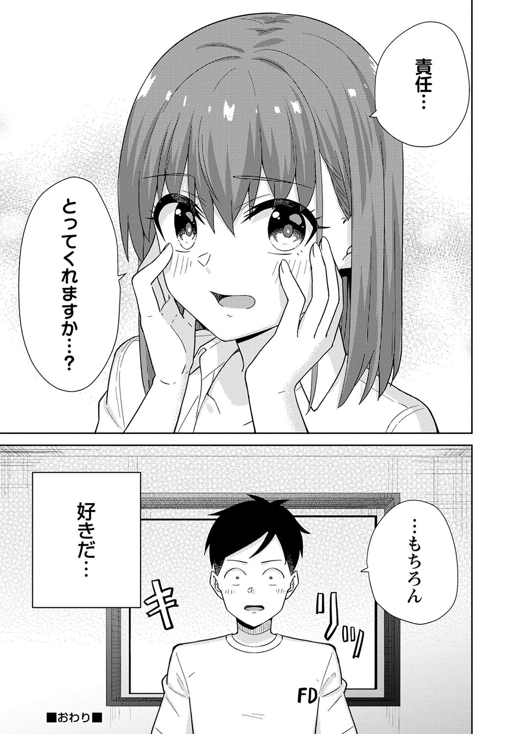 Page 202
