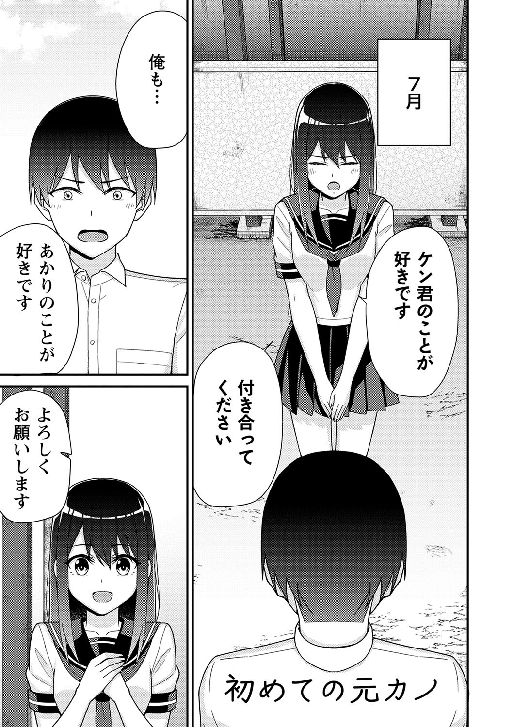 Page 204