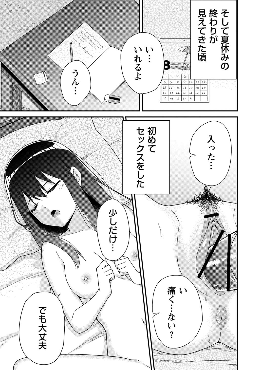 Page 206