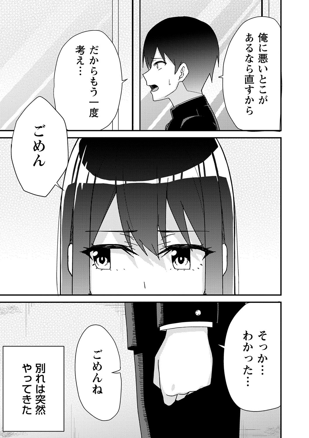 Page 210