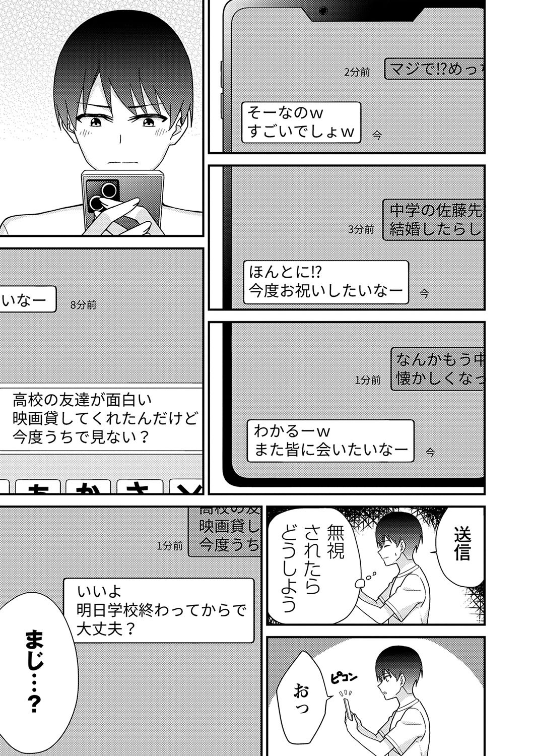 Page 212