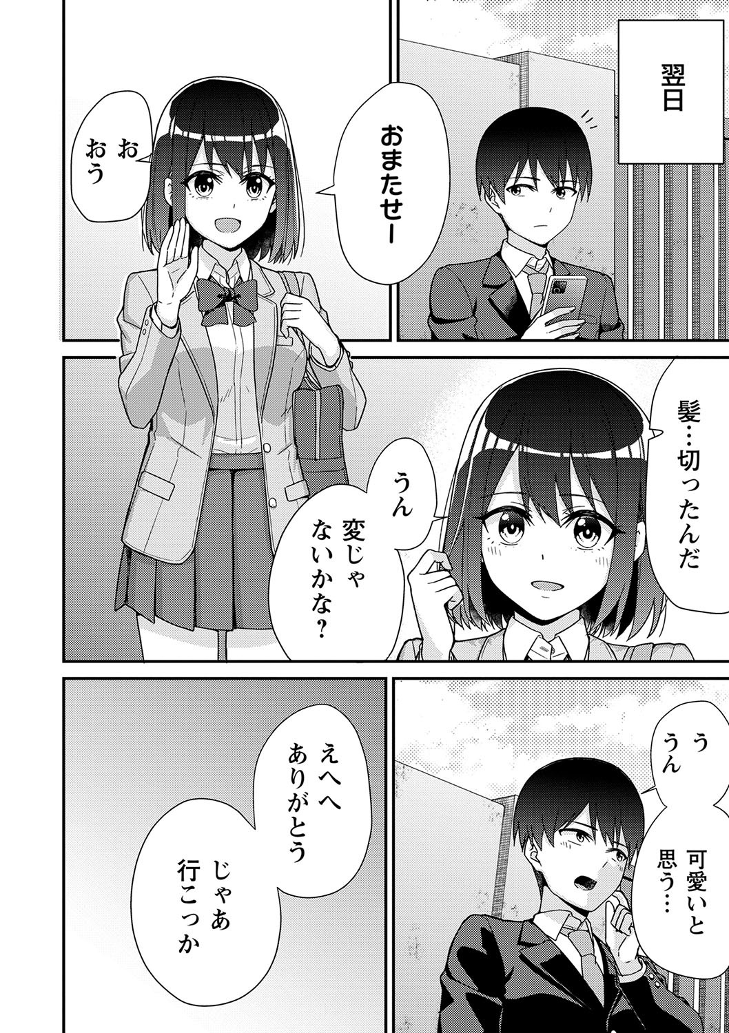 Page 213