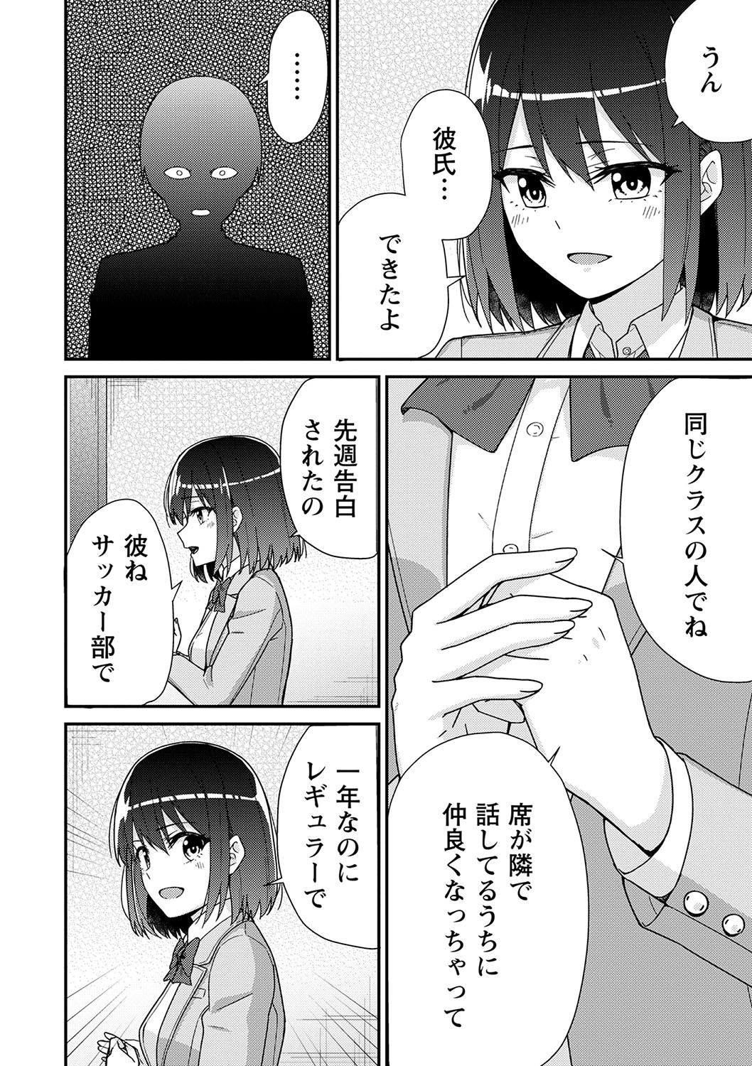 Page 215