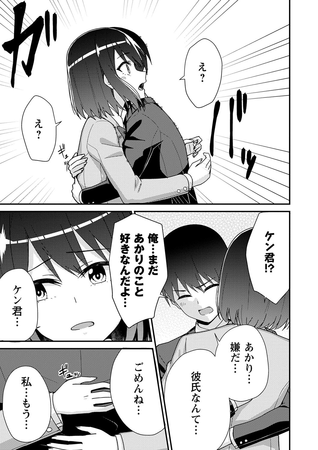Page 216