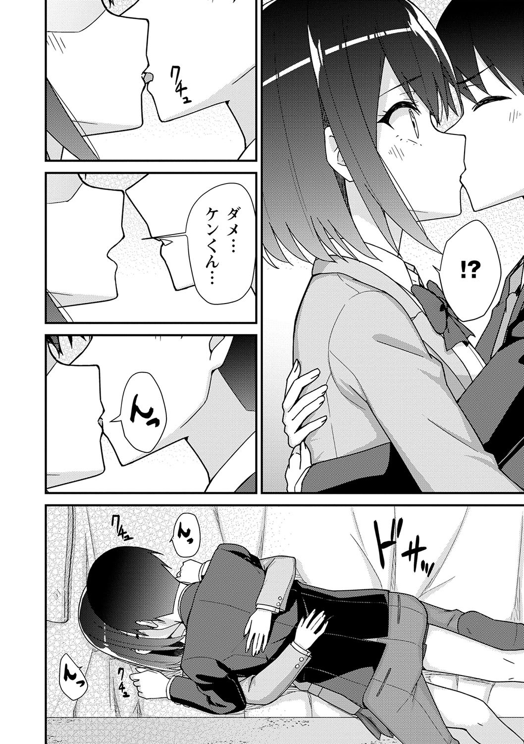 Page 217