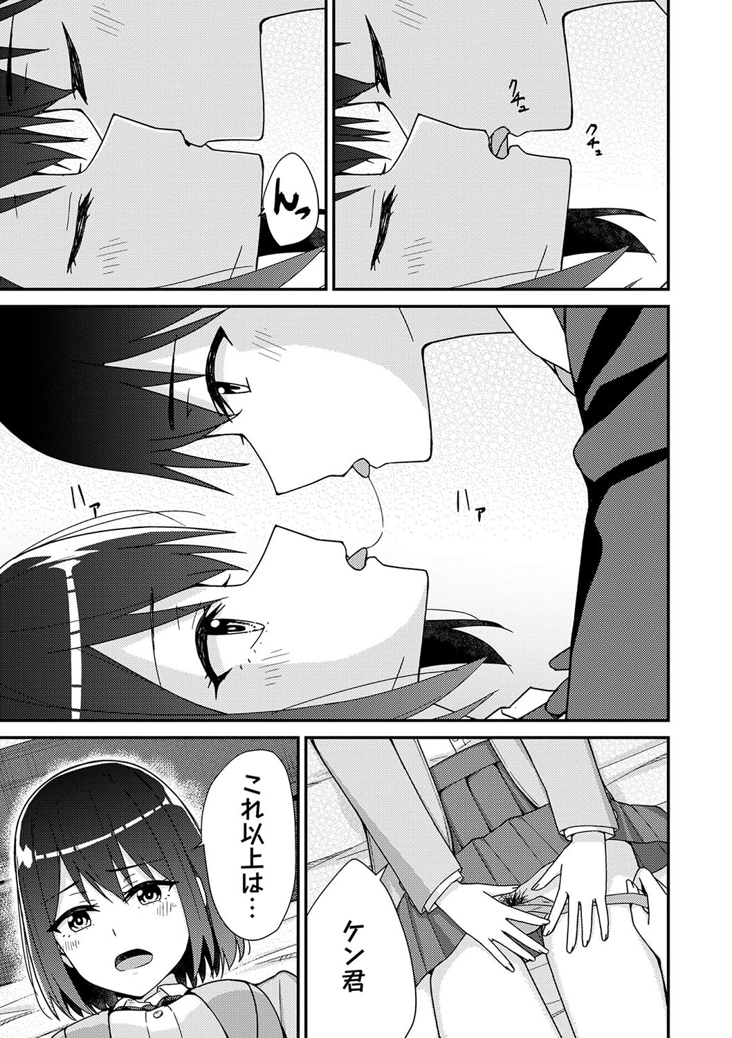 Page 218