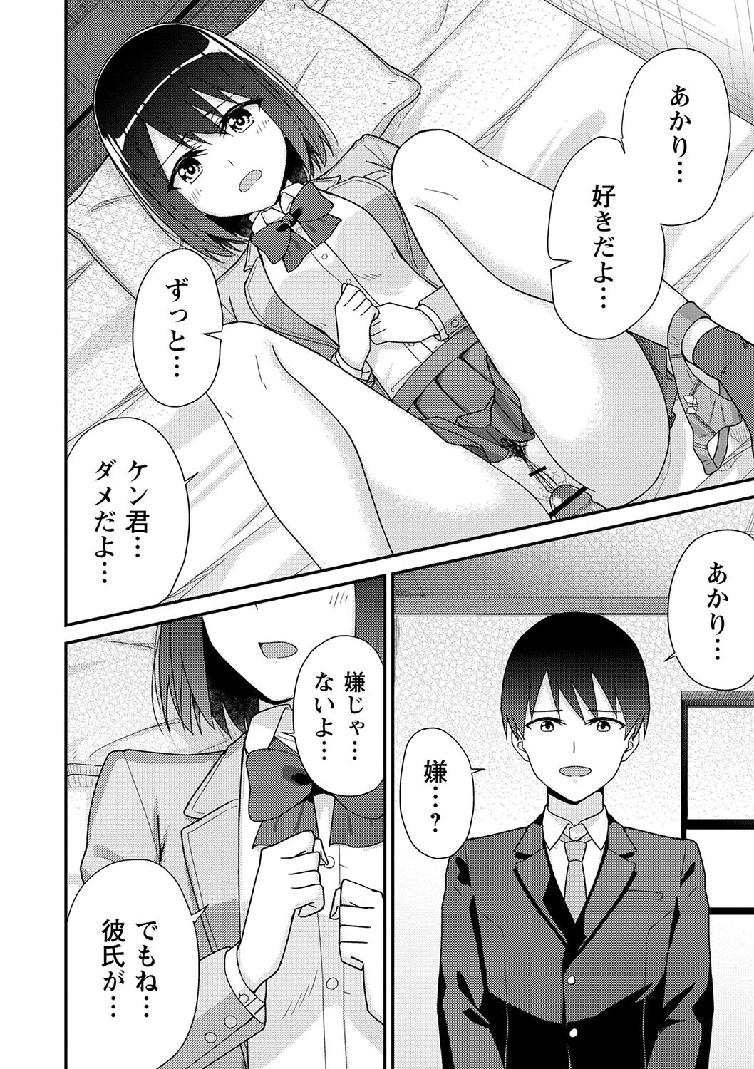 Page 219