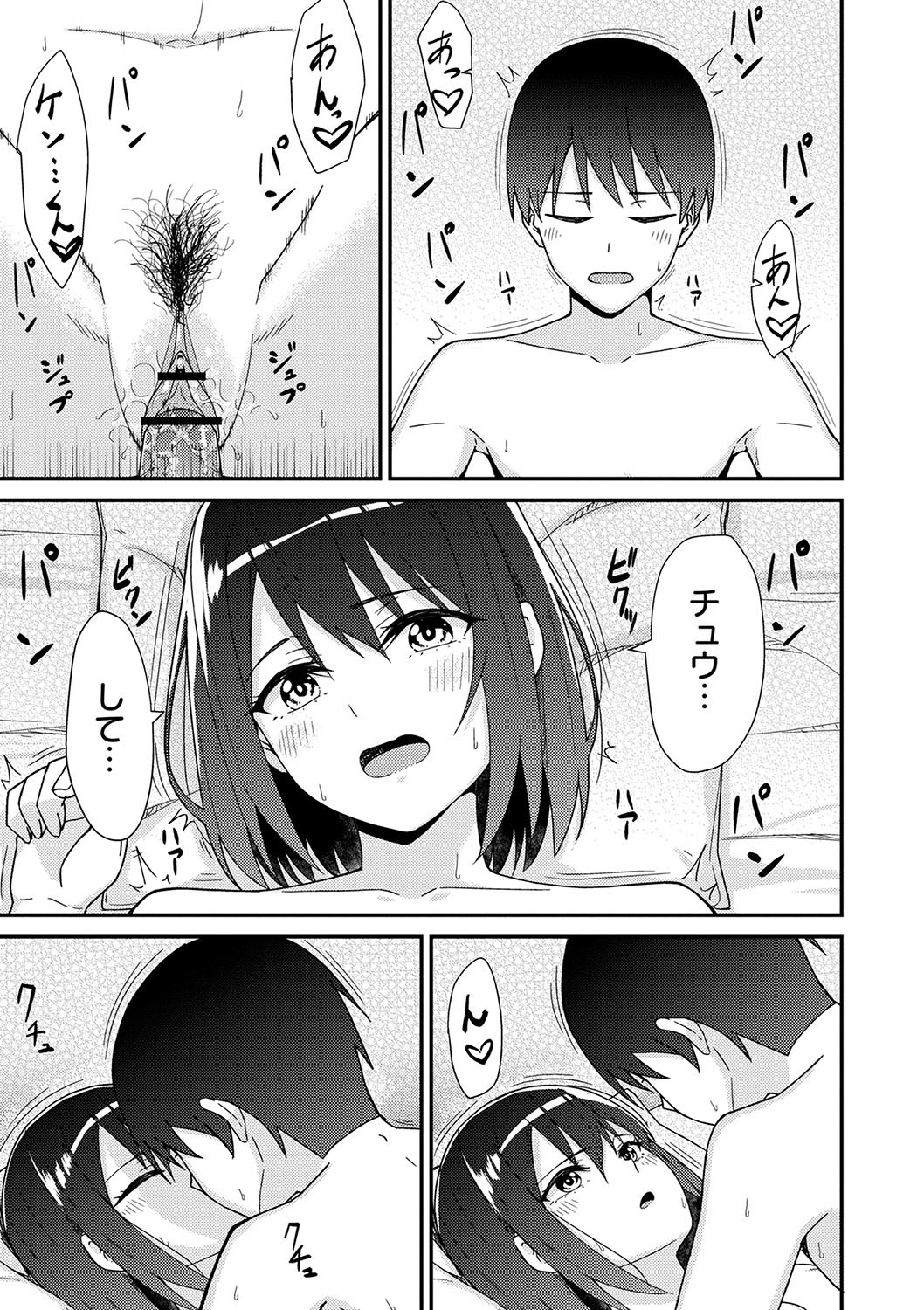 Page 224
