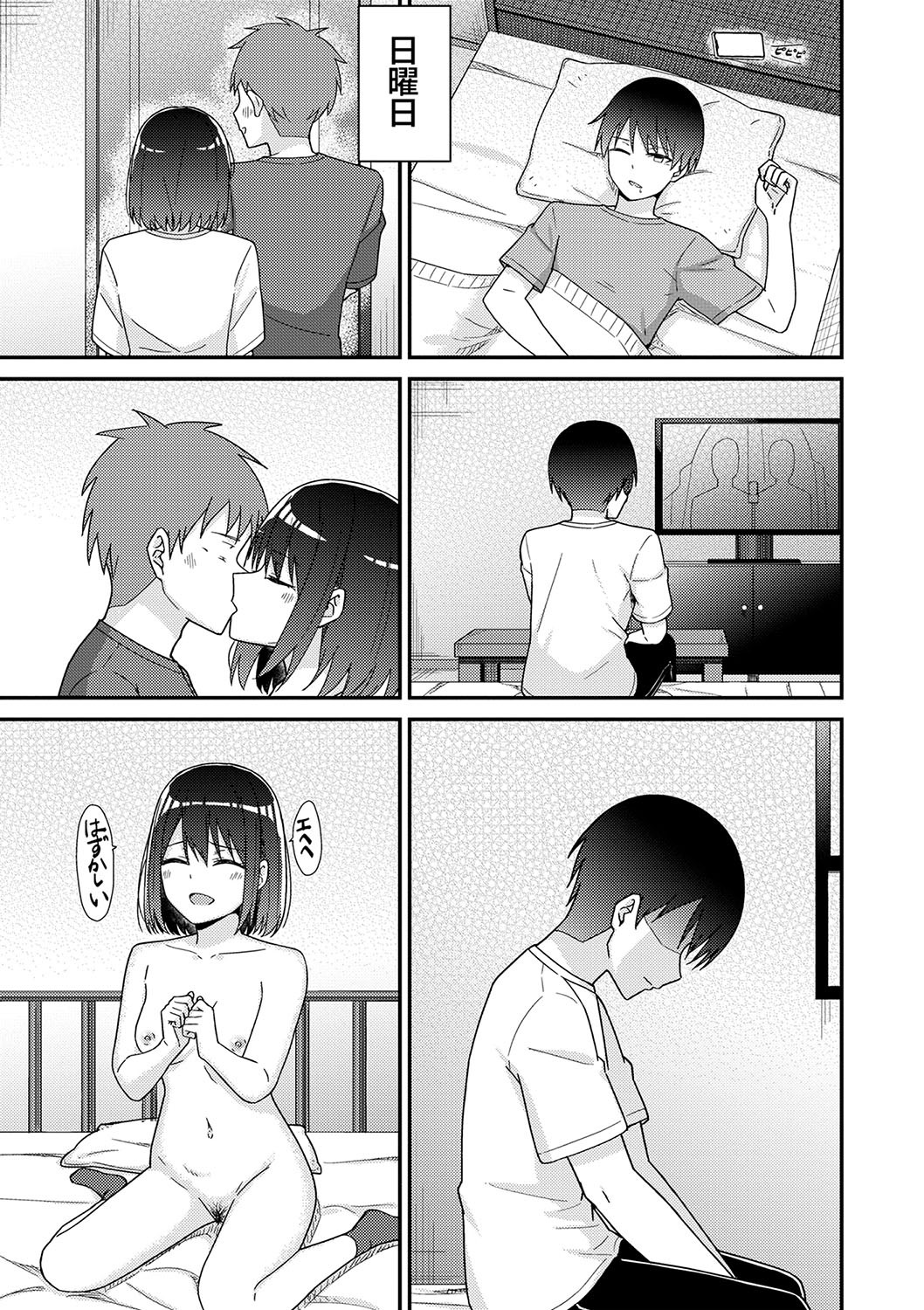 Page 228
