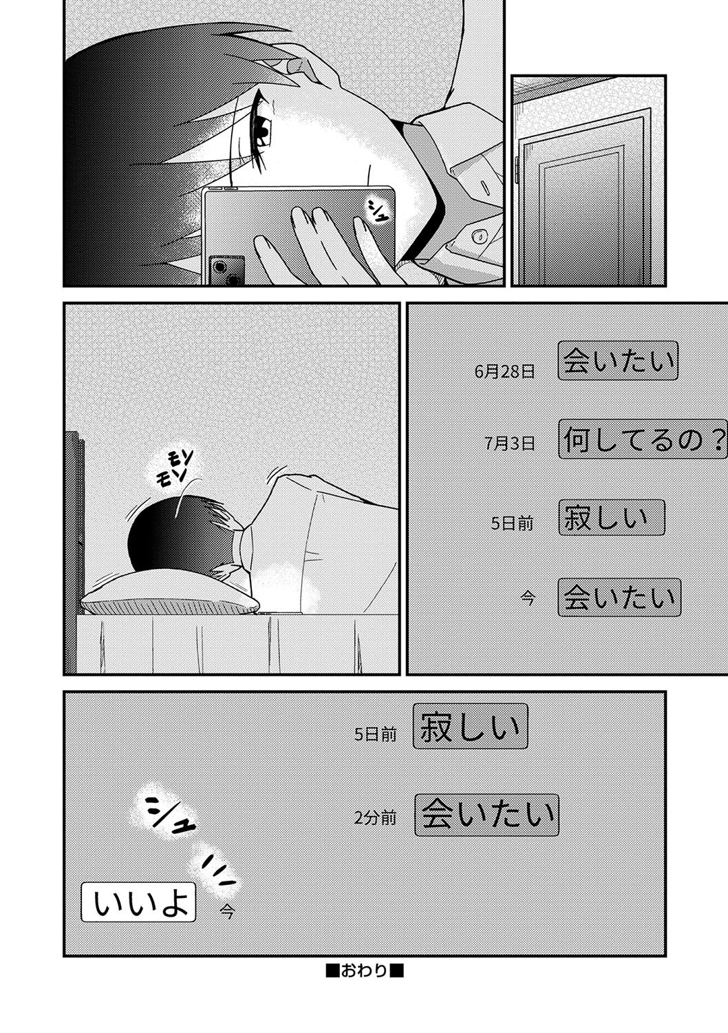 Page 231