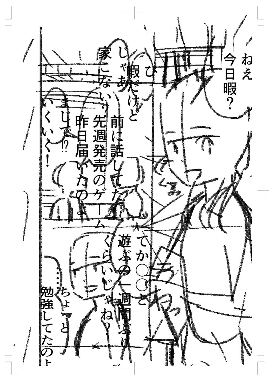 Page 239