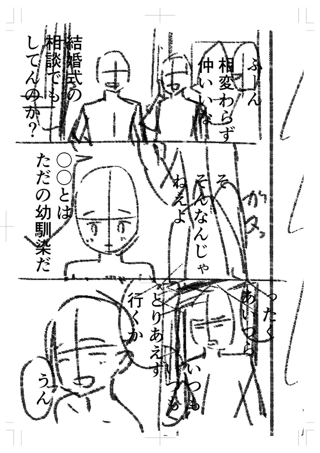 Page 240