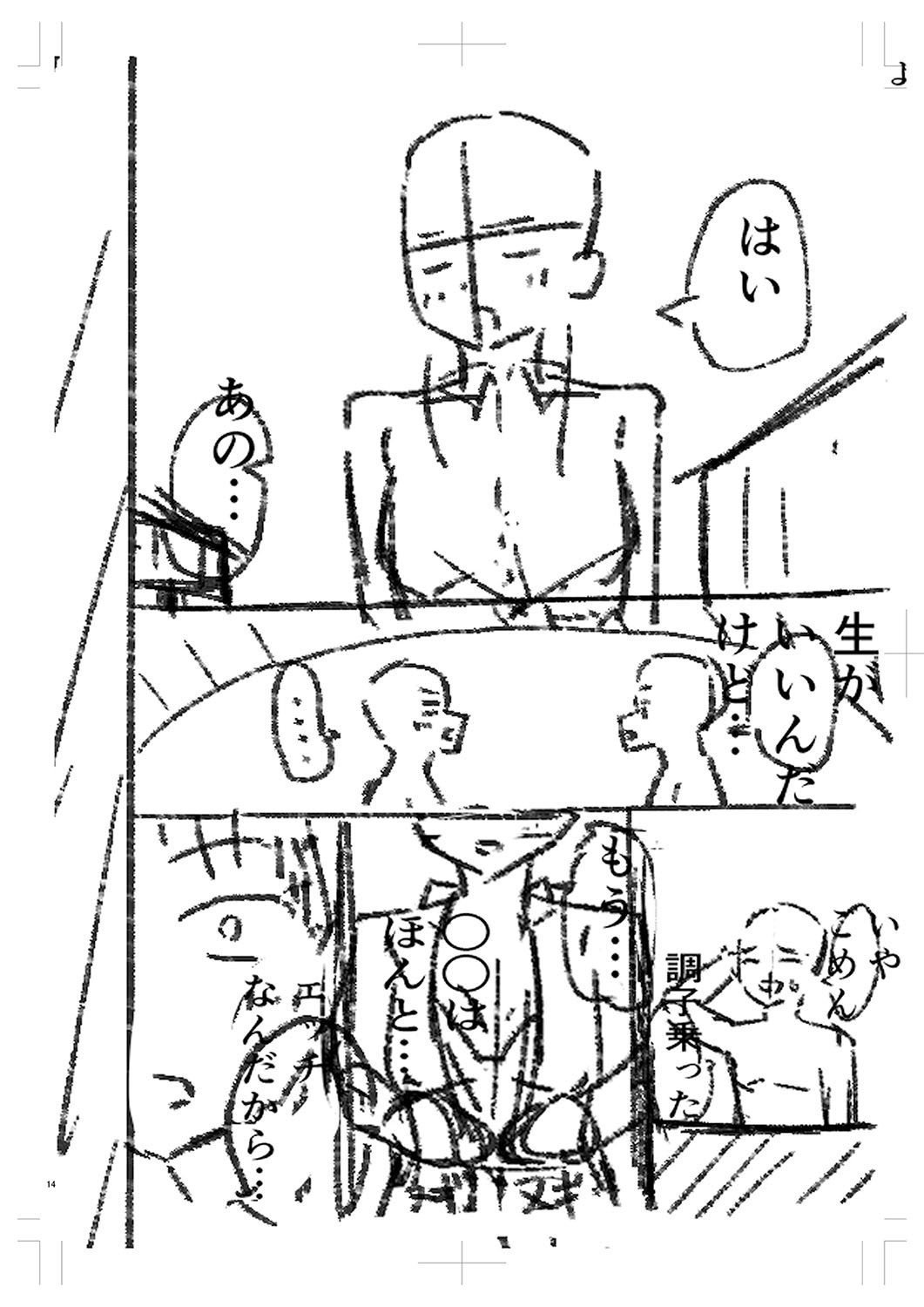 Page 247