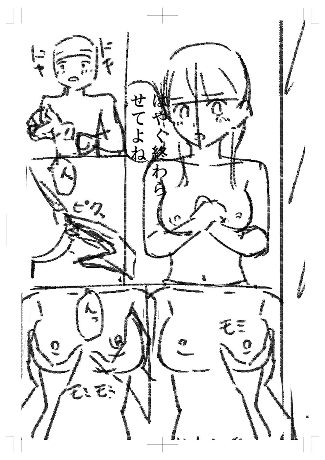 Page 248