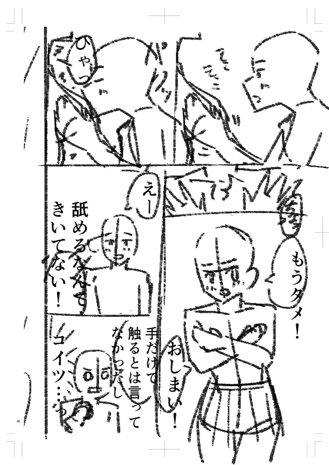 Page 249