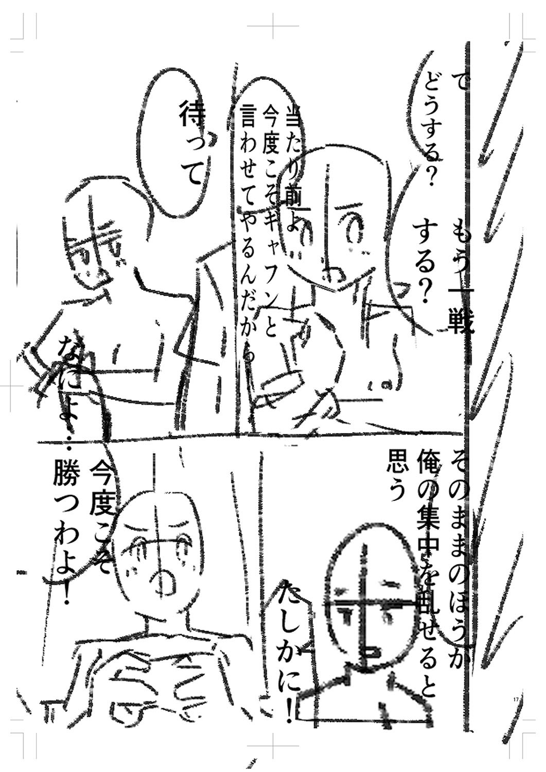 Page 250