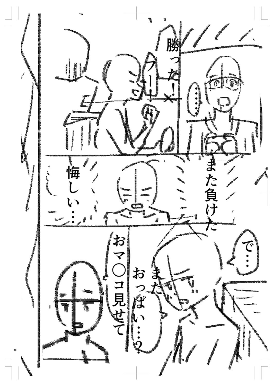 Page 251