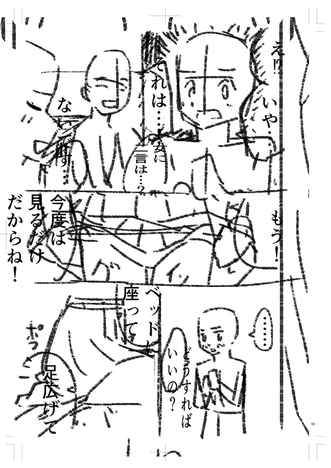 Page 252