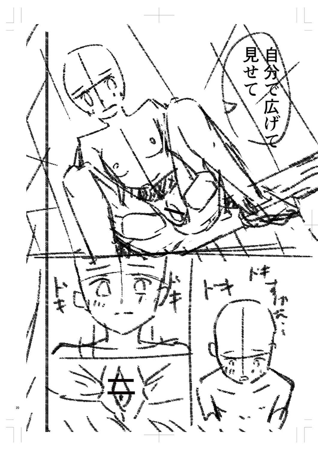 Page 253