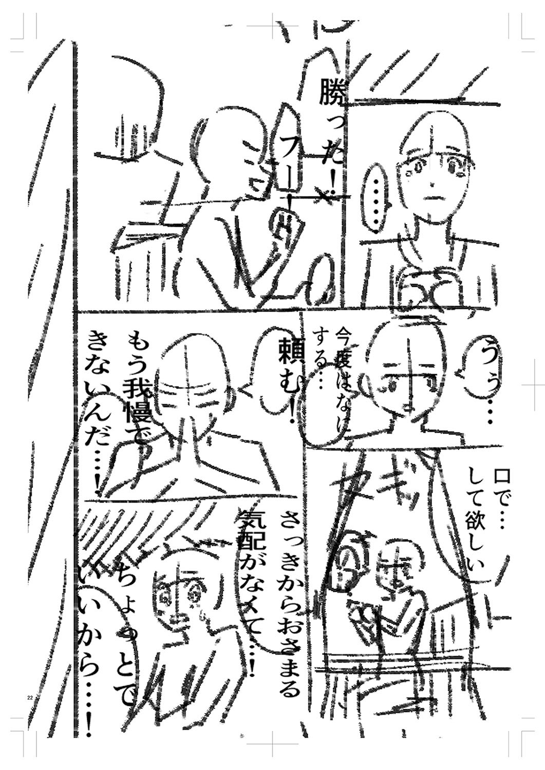 Page 255