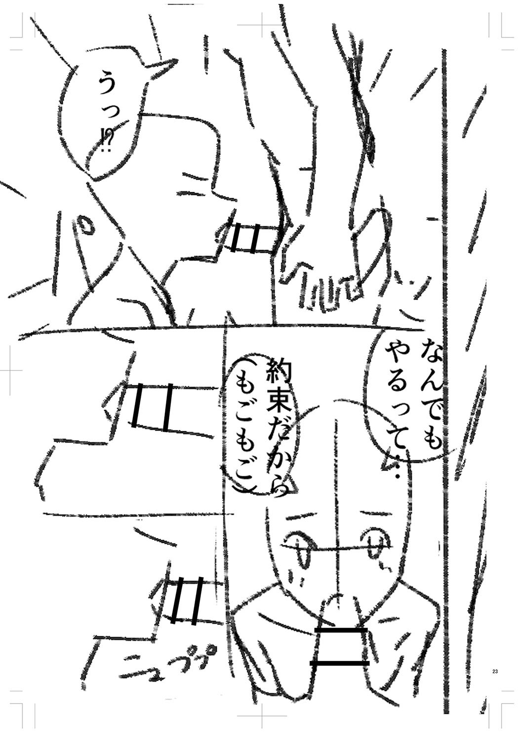 Page 256