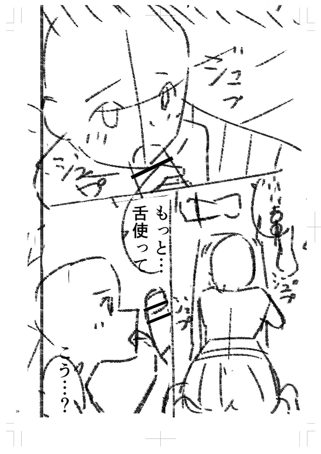 Page 257