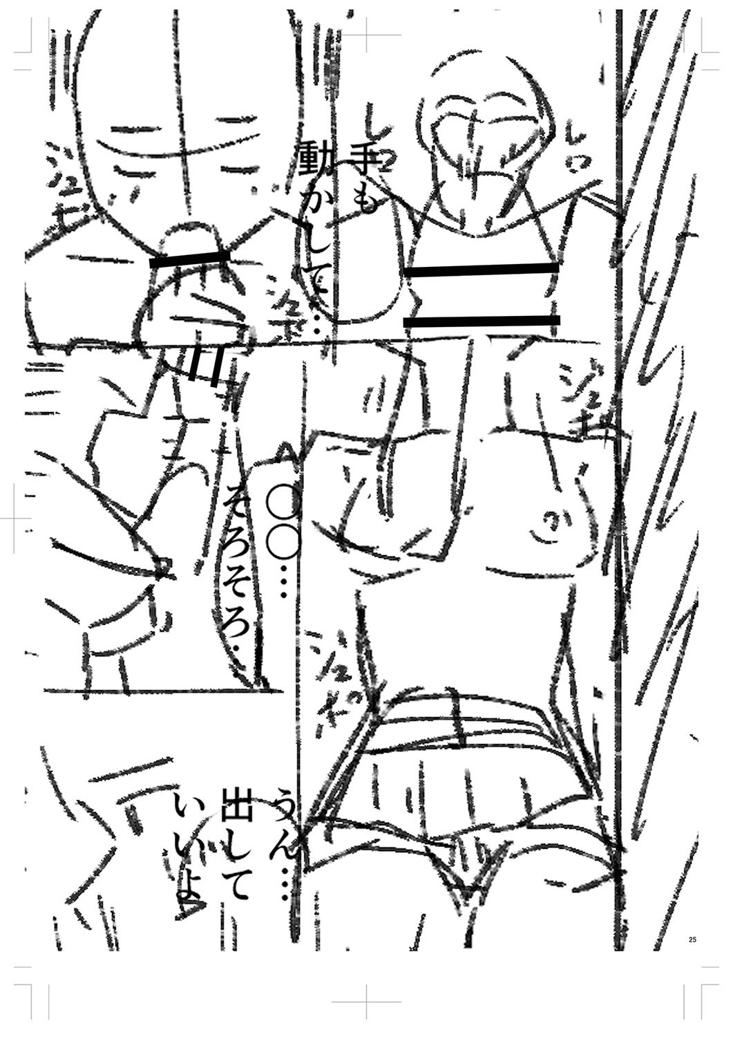Page 258