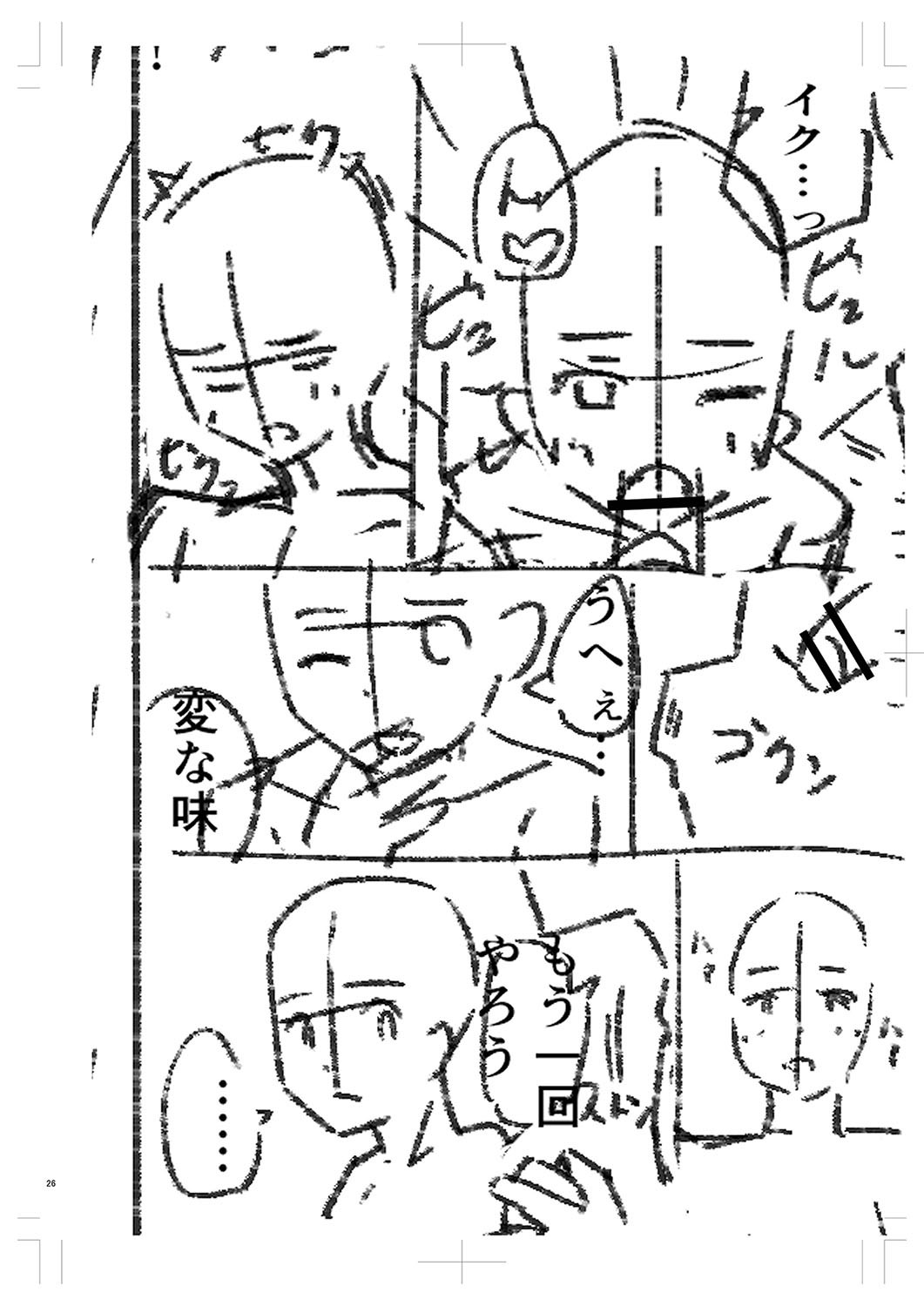Page 259