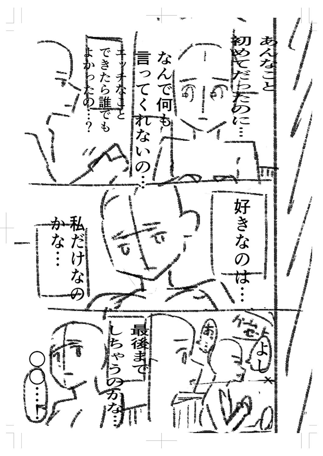 Page 260
