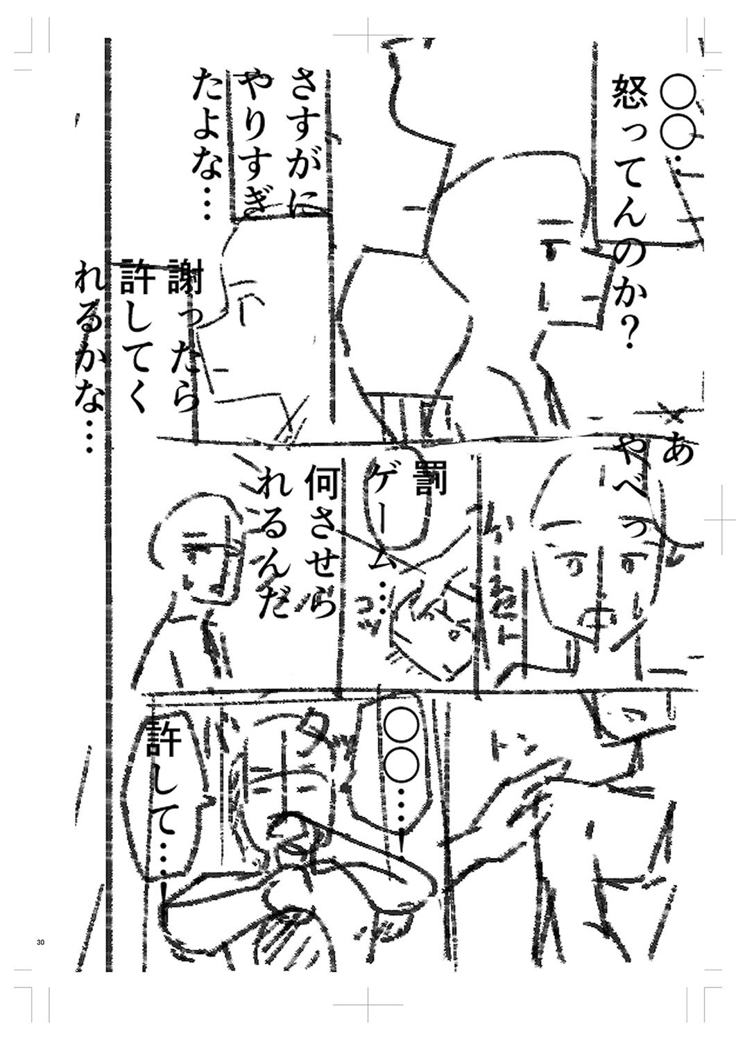 Page 263