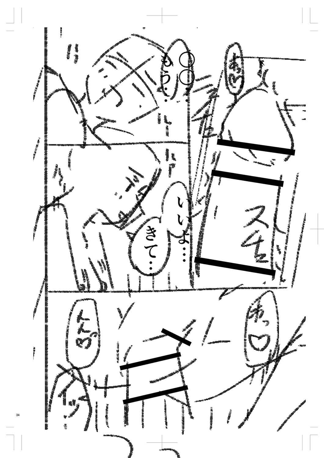 Page 267