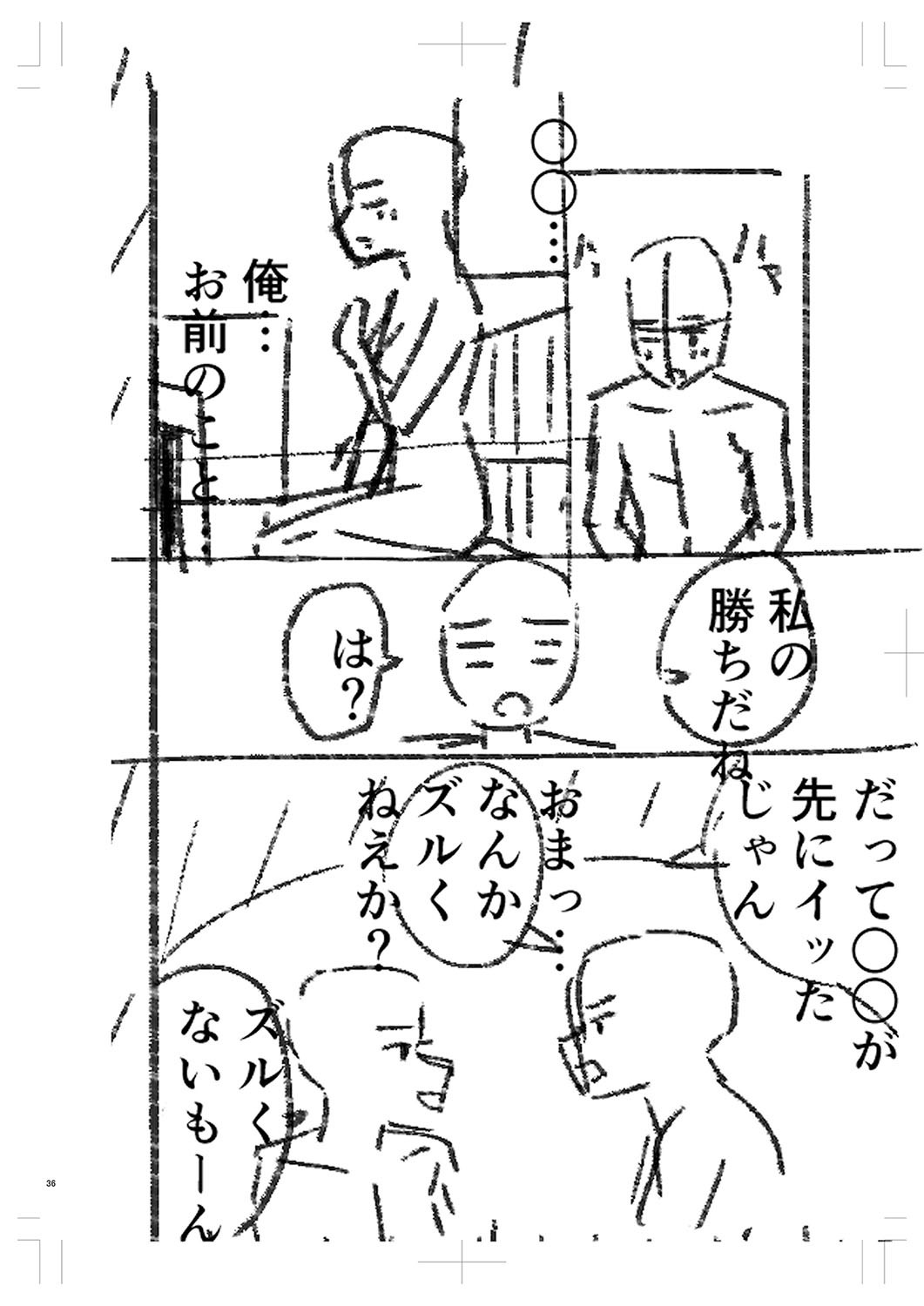 Page 269