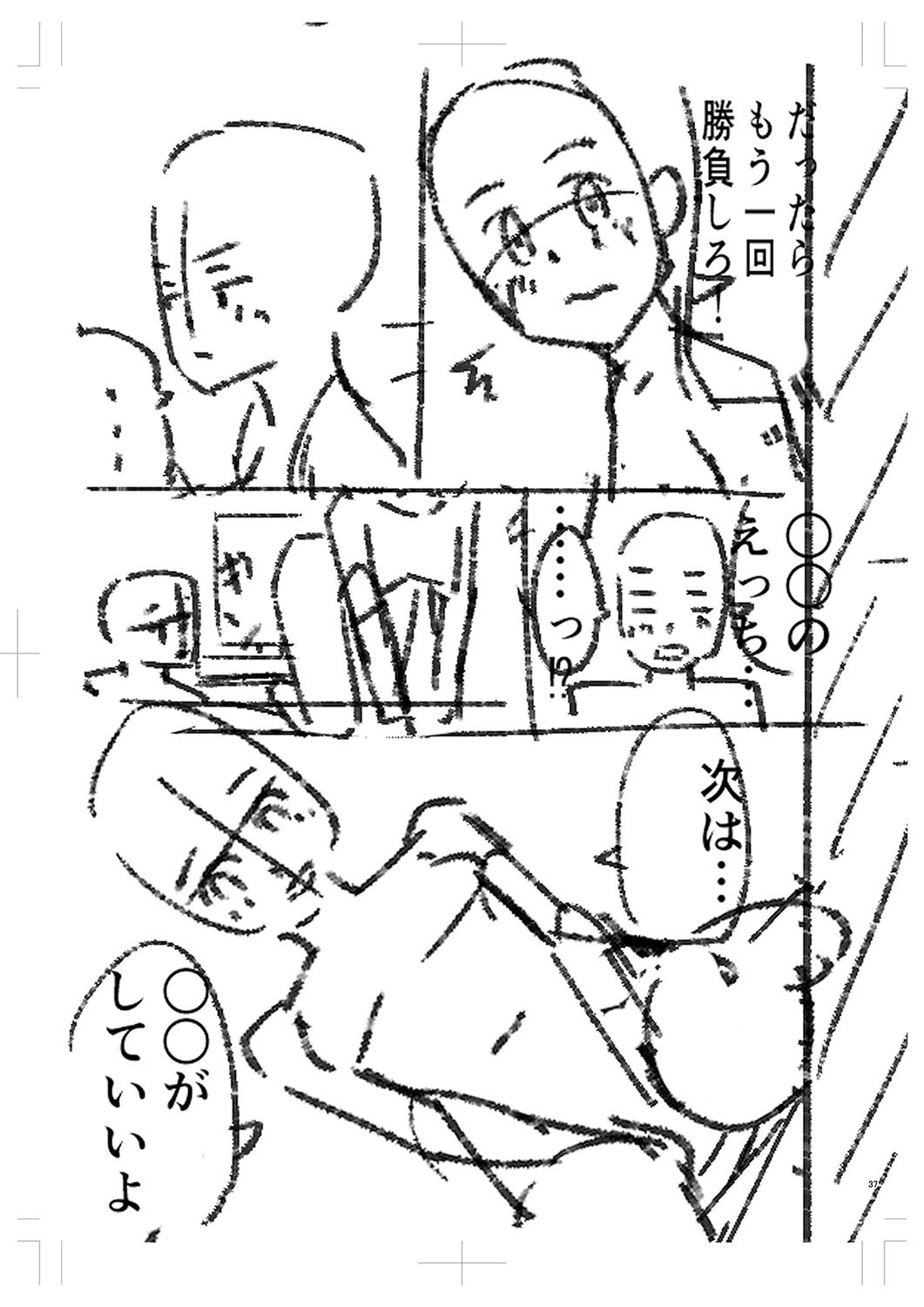 Page 270