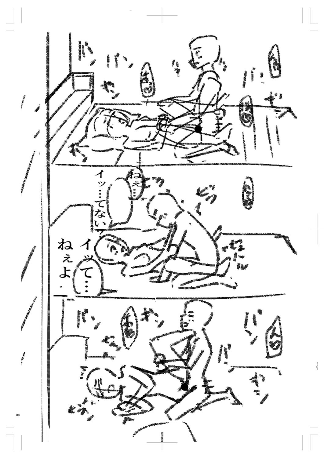 Page 271