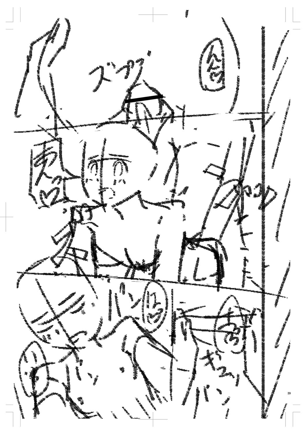 Page 272