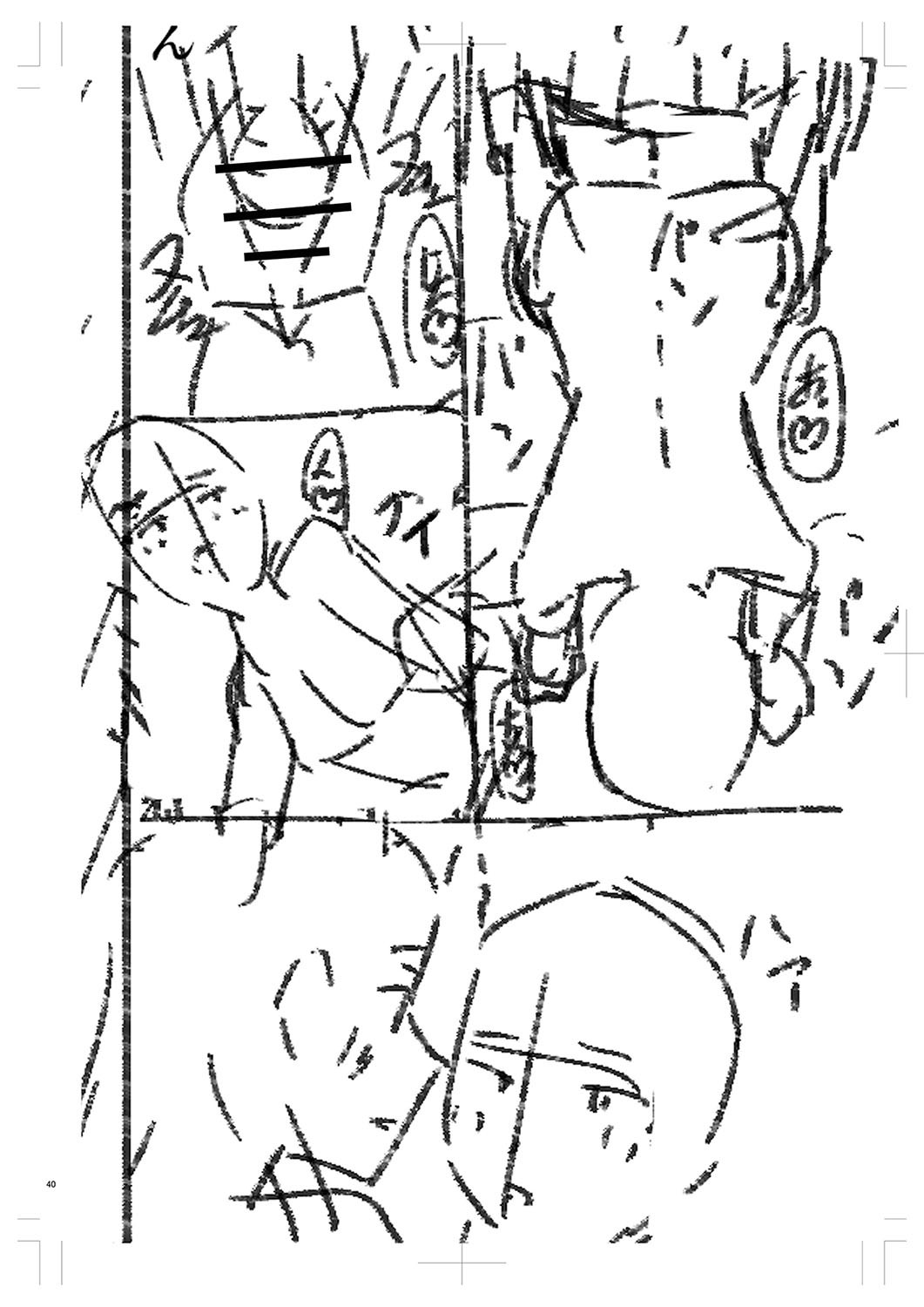 Page 273