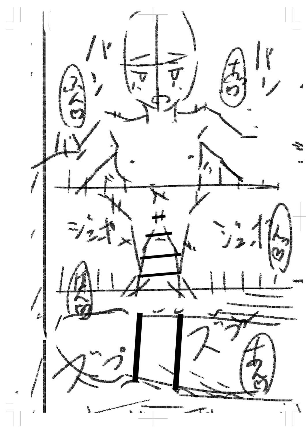 Page 275