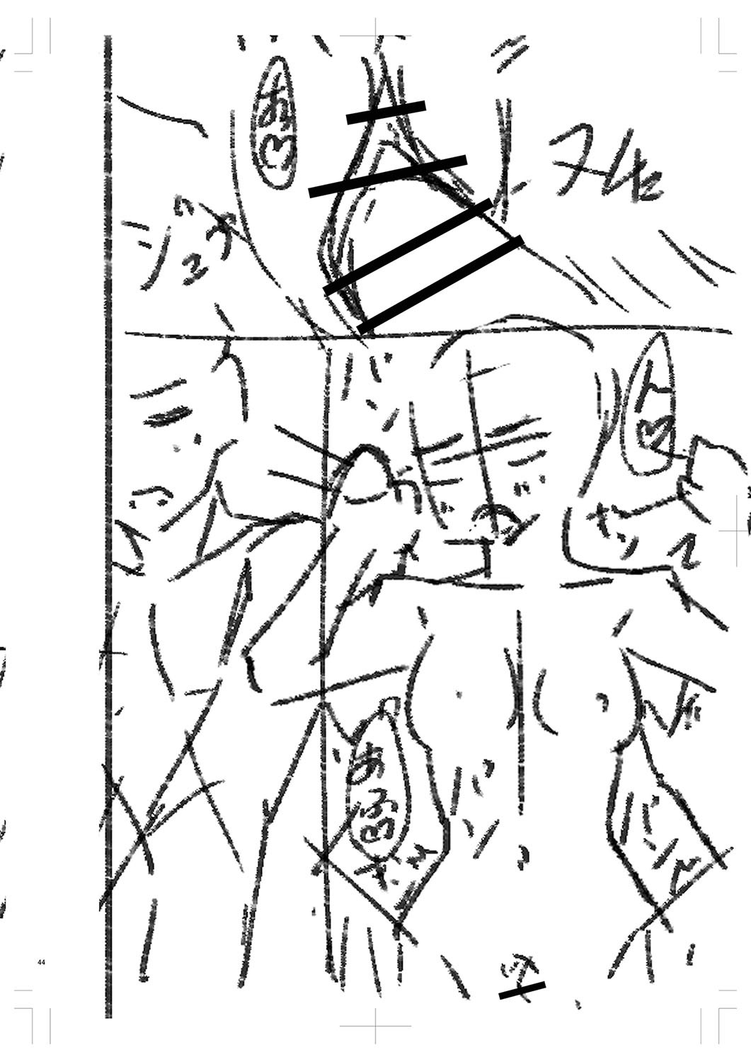 Page 277