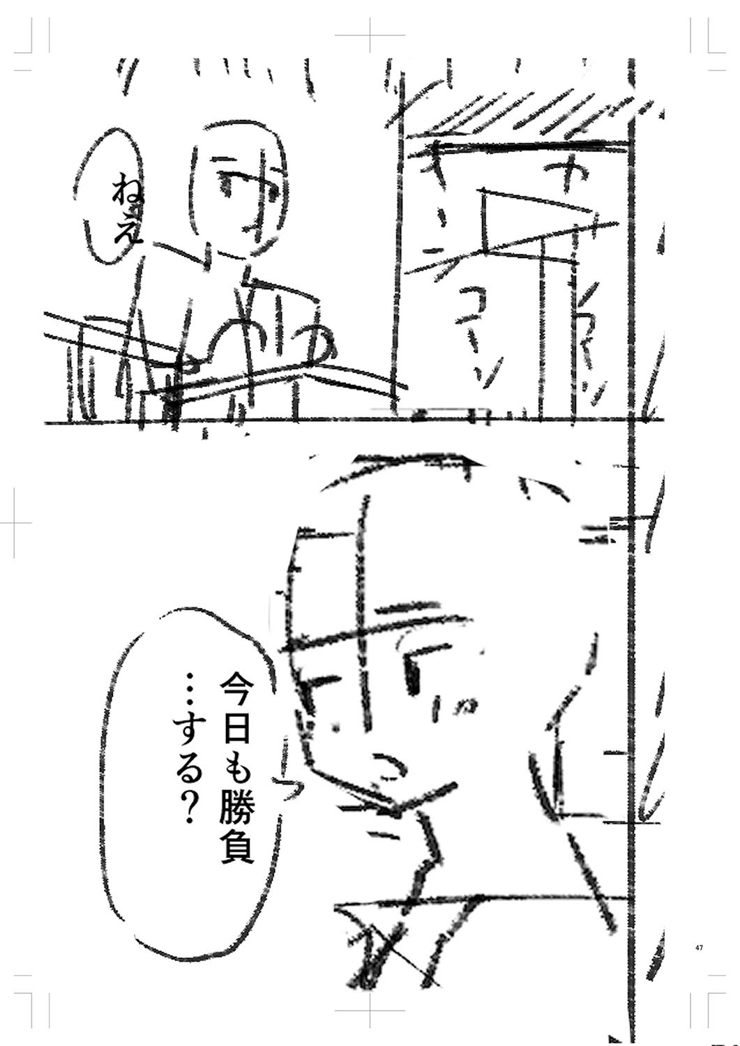 Page 280