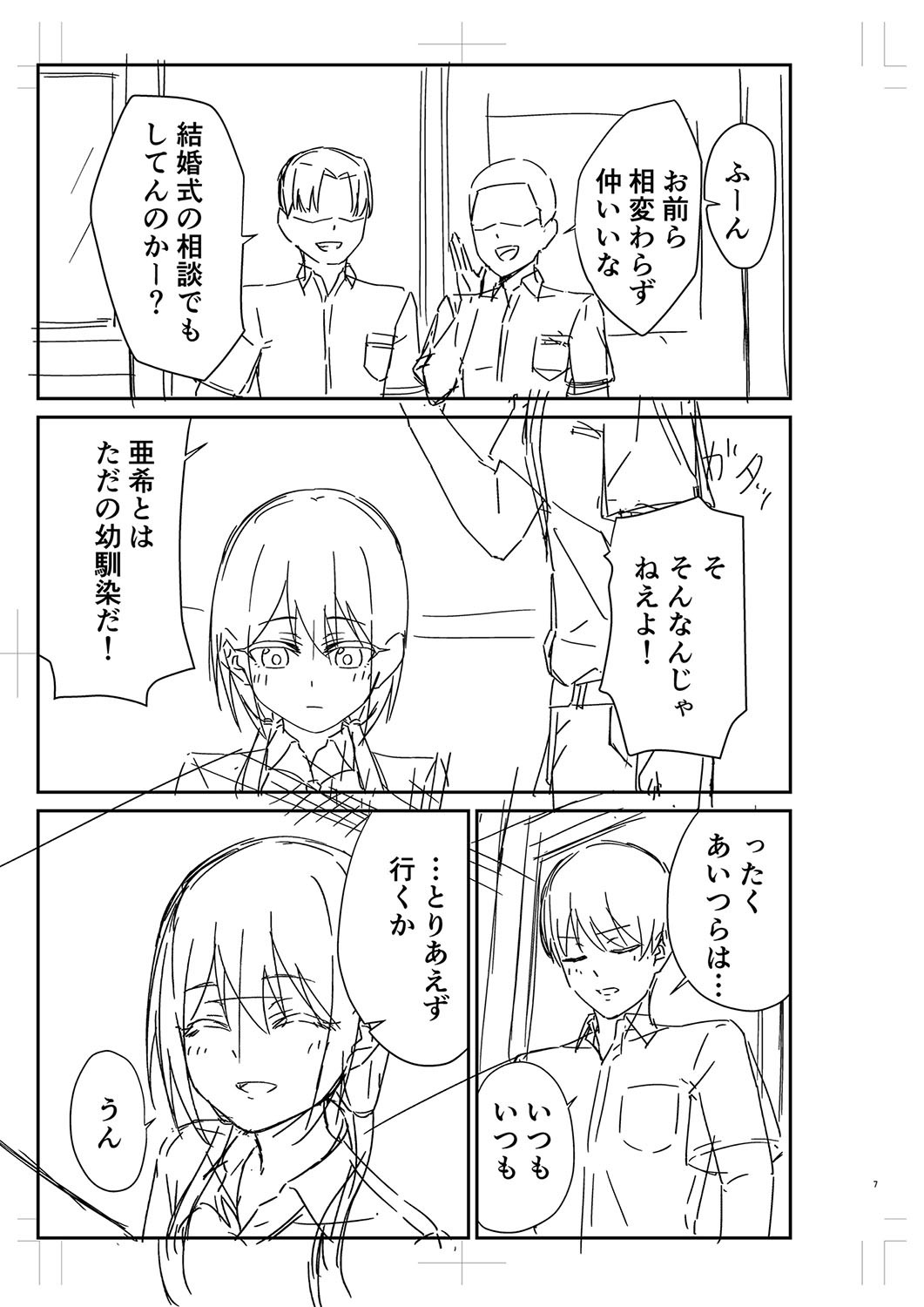 Page 284