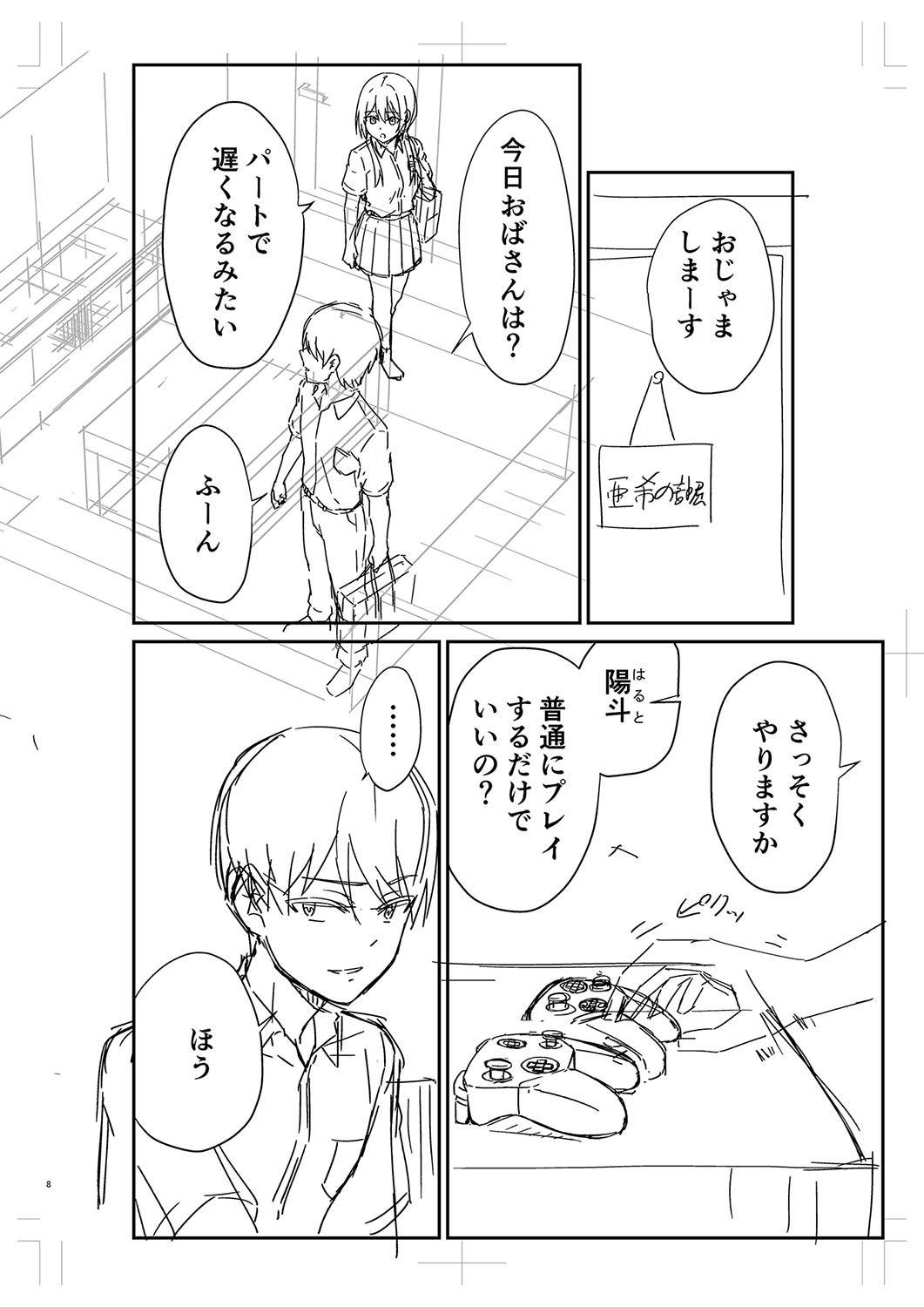 Page 285