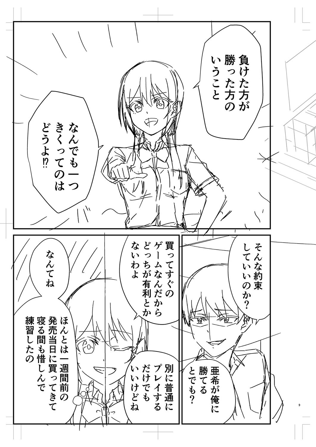 Page 286