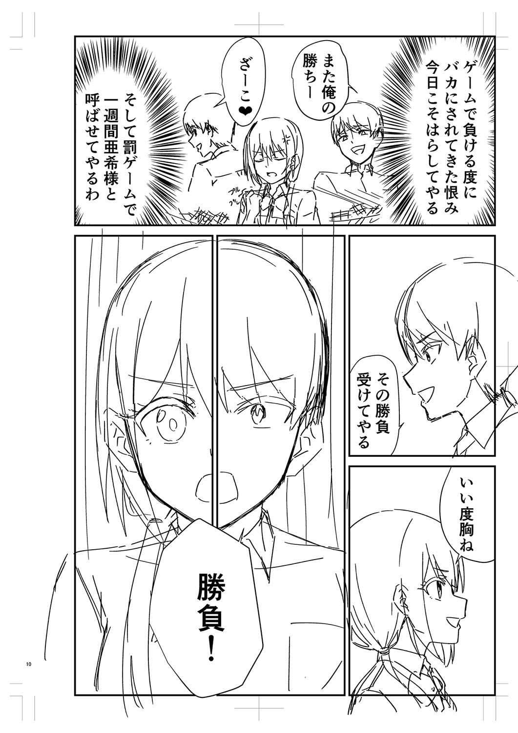 Page 287