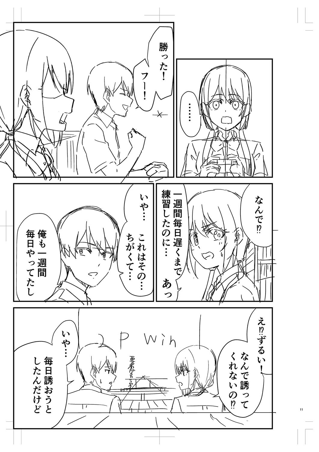 Page 288