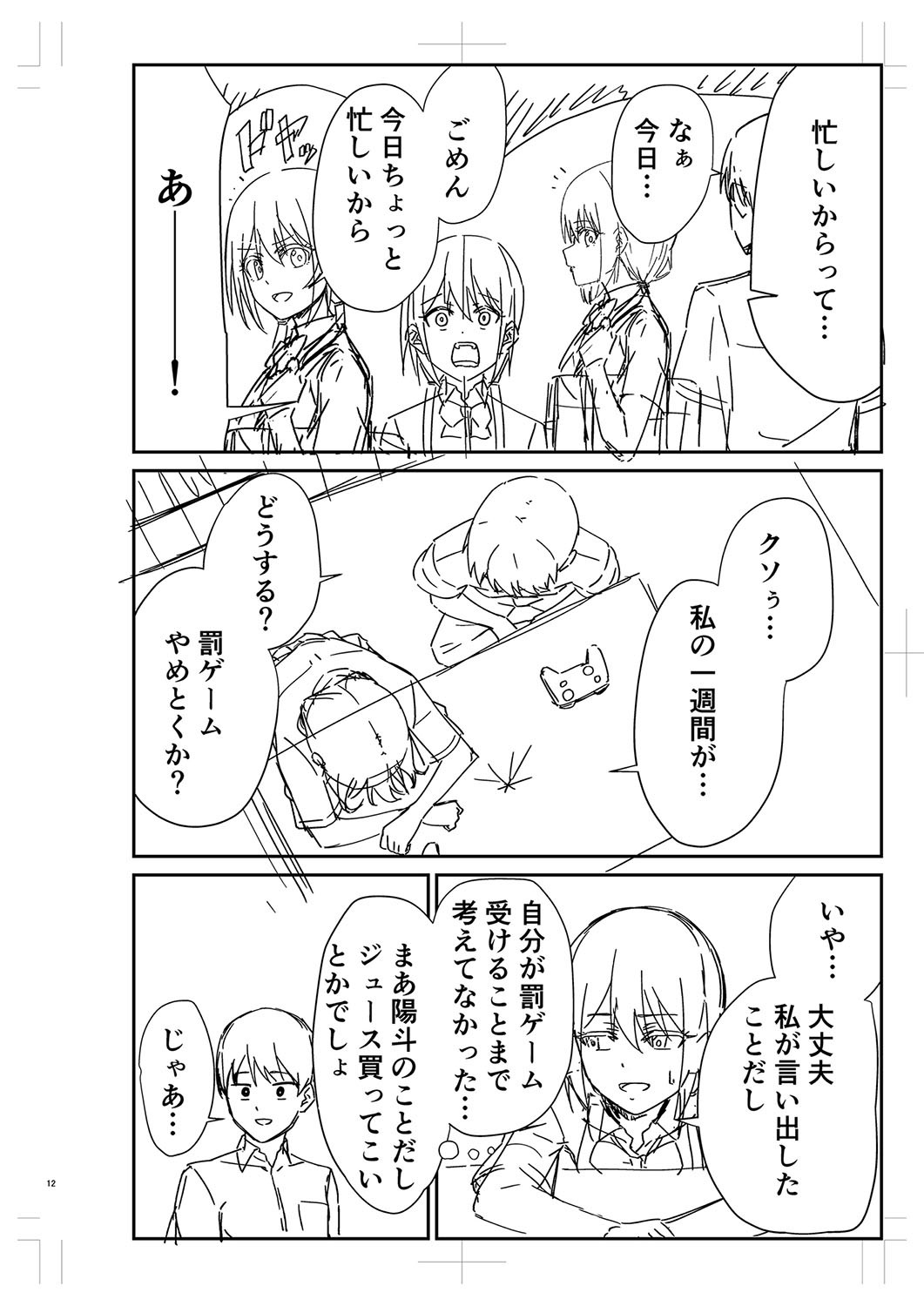 Page 289